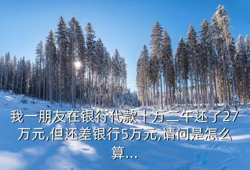 驚蟄問卷調(diào)查表家長...